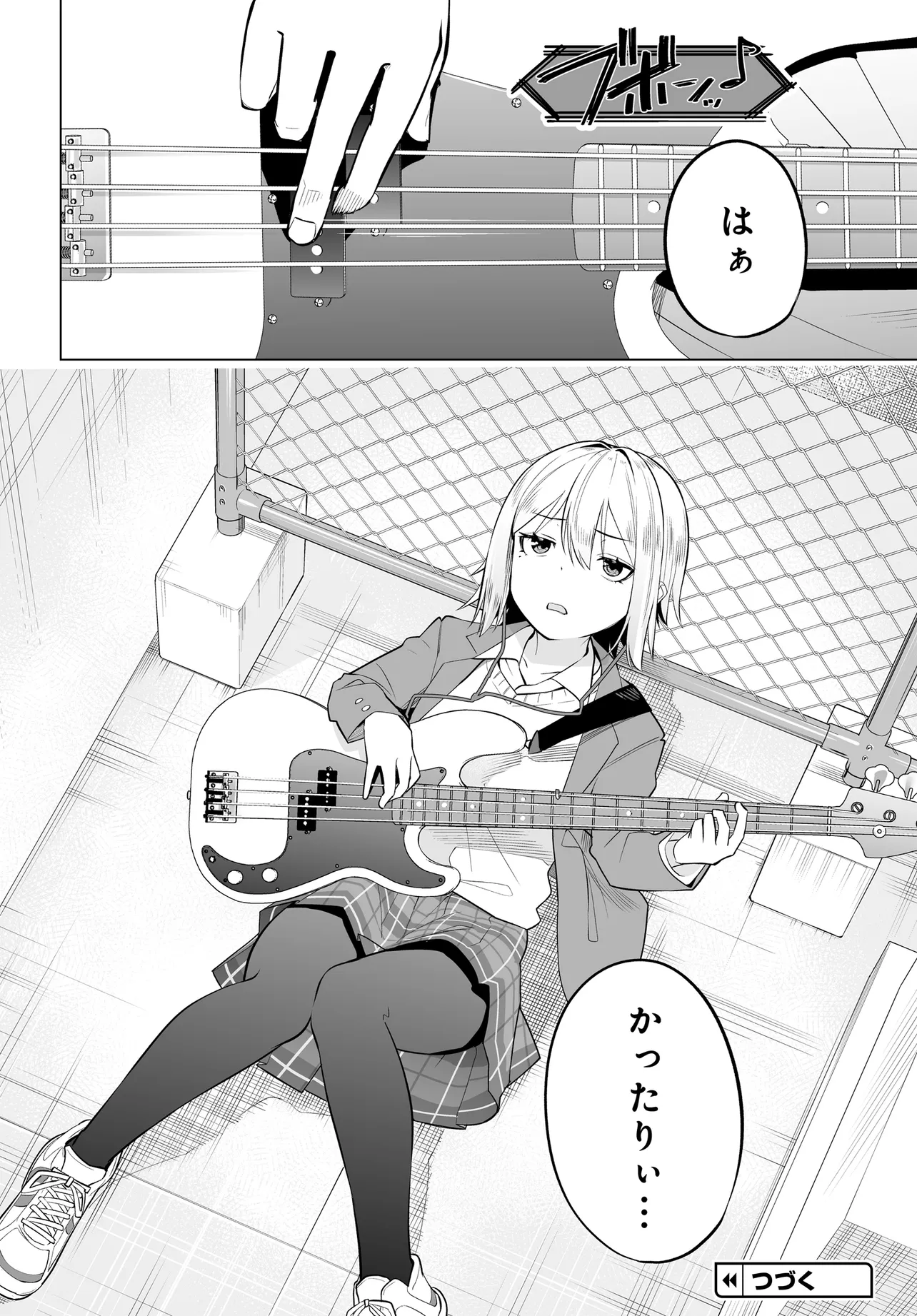 Bando wo Kubi ni Sareta Boku to Oshi JK no Seishun Rewrite - Chapter 5.2 - Page 14